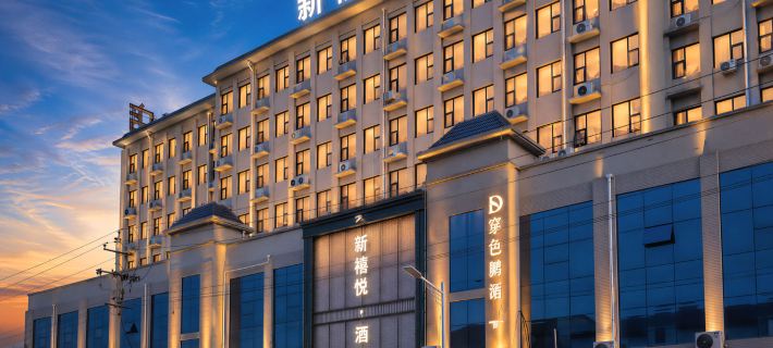 Xiuwu Xinxiyue Hotel Ξενοδοχεία στην πόλη Ξιούου