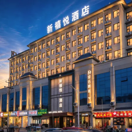 Xiuwu Xinxiyue Hotel