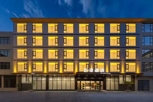 Yunman Hotel (Huangguoshu Waterfalls Scenic Area) - ที่มีที่จอดรถ