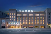 jinghe yunjing hotel - Cheap