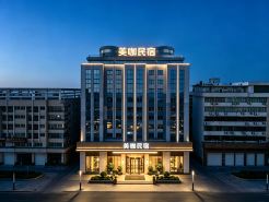 Qingyuan Meika Homestay (Yueyun Bus Station)