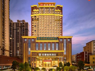 Meihao Lizhi Hotel (Zhanjiang Wuchuan Branch)