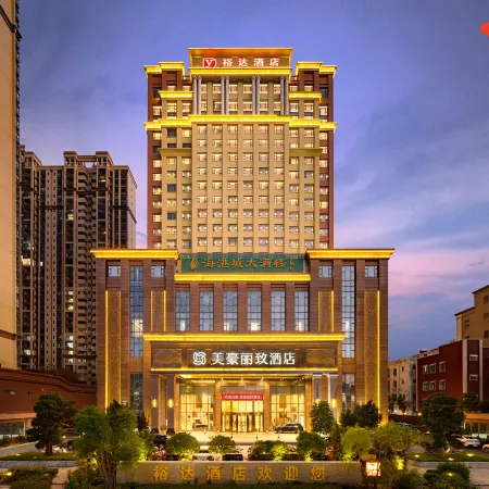 Meihao Lizhi Hotel (Zhanjiang Wuchuan Branch)