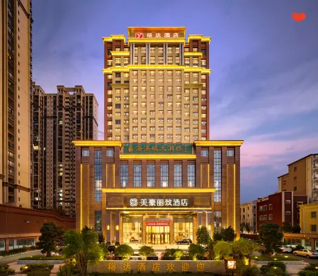 Meihao Lizhi Hotel (Zhanjiang Wuchuan Branch) - 무료 와이파이