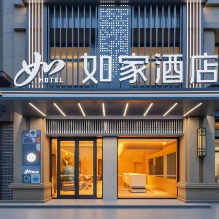 Home Inn neo