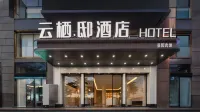 Yunqi Residence Hotel (Lingshui Clear Water Bay) - 2-Star