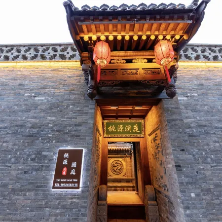 TaoyuanLanting·PurePeace·JingxinVacationCourtyardHomestay(PingyaoAncientCityScenicAreaBranch)
