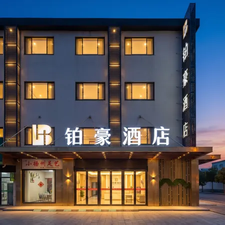 BoHo Hotel (Yangzhong Xinzheng East Road)