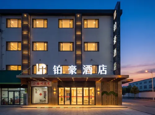 BoHo Hotel (Yangzhong Xinzheng East Road) - 2-Sterne