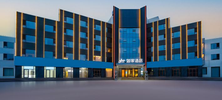 Homeinn · neo (Taian Dongping Sihai City) Hotels in Dongping