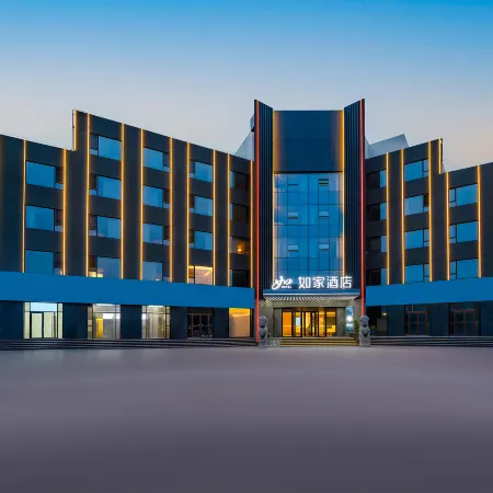 Homeinn · neo (Taian Dongping Sihai City)