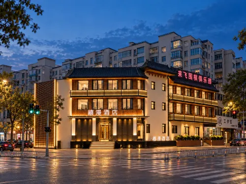 盛京裡·禧漫|MOD南洋中古·智感LUX DESIGN飯店（瀋陽故宮中街店） - Wi-Fi