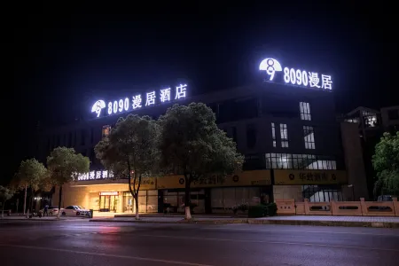 8090 Manju Hotel