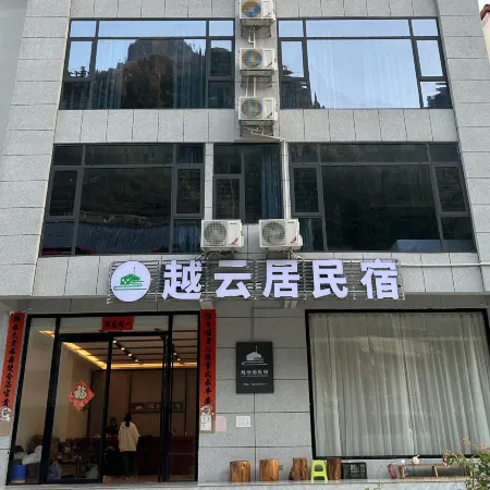 Daxin Detian Yueyunjujueju