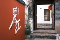 Third Ji International Youth Hostel (Lijiang Ancient City Mufu Branch)