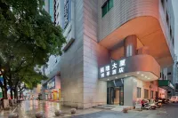 悅享飯店（城市廣場地鐵站店） - 2 星級