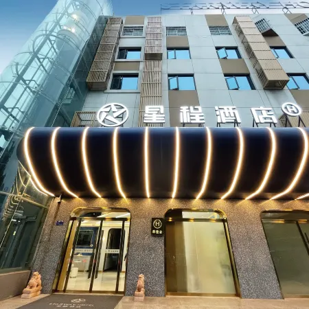 Starway Hotel (Wuyue Plaza, Ankang City)