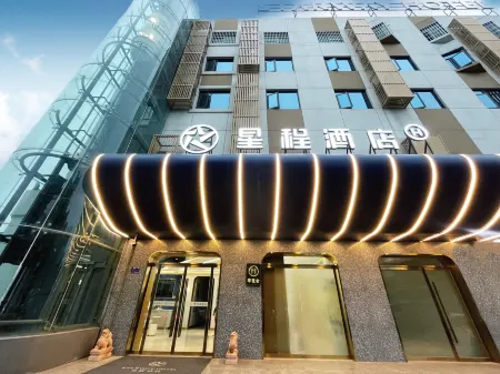 Starway Hotel (Wuyue Plaza, Ankang City )