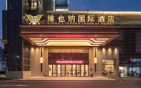 Vienna International Hotel (Shishou Caizhi Cultural Plaza Branch)