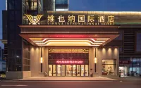Vienna International Hotel (Shishou Caizhi Cultural Plaza Branch) Hotels in Shishou