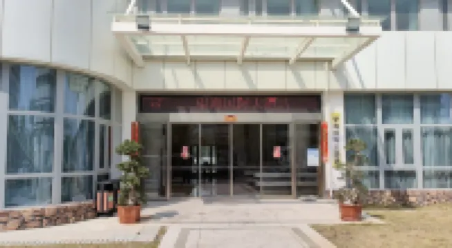 Wanghai International Hotel (Putian Wenjia Wharf) - bar