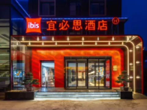 Ibis Hotel (Qiannan Xuchang Guan'egou Branch) Hotels near Eman Valley Glass Bridge