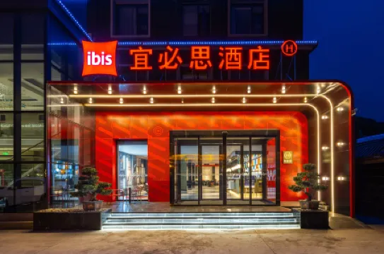 Ibis Hotel (Qiannan Xuchang Guan'egou Branch)