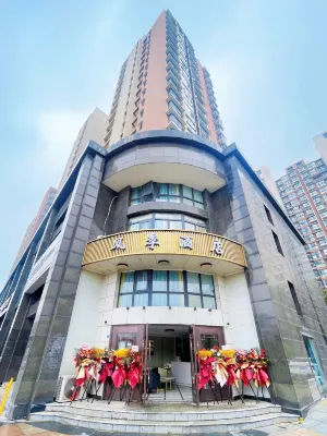 Fengji Hotel (Nanjing Jiangning University Town) Hotel in zona School of Foreign Languages， Nanjing Xiaozhuang University