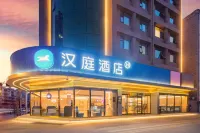 HanTing Hotel (Luoyang Nanchang Road Wangfujing) فنادق في لويانغ