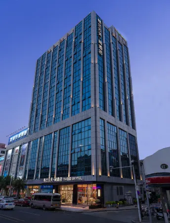 THE SKYTEL Отели рядом с достопримечательностью «Wutong Mountain Park»