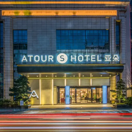 Atour S Hotel Pearl River Taikoo Warehouse Guangzhou Отели рядом с достопримечательностью «Стадион «Яньцзыган»»