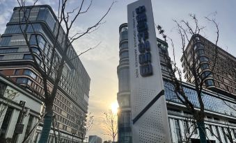 Haiheng Poyu (Hefei University Nanyanhu Campus Branch)