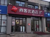 Shankee Heze Chengwu Huxin Road Jinhaian Hotels in Chengwu