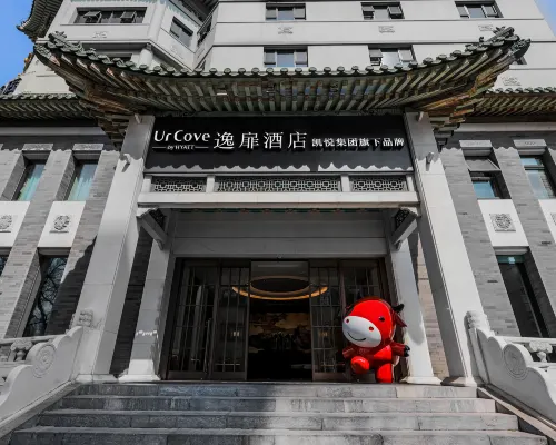 UrCove by HYATT Beijing Forbidden City Eksterior Photos