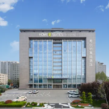 Home2 Suites by Hilton Handan East Railway Station
