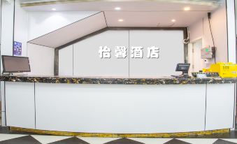Yixin Hotel (Shanghai Guilin Road Subway Station)