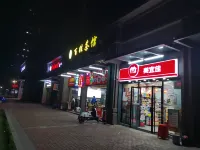 Sicheng Apartment (Huaiji Branch)