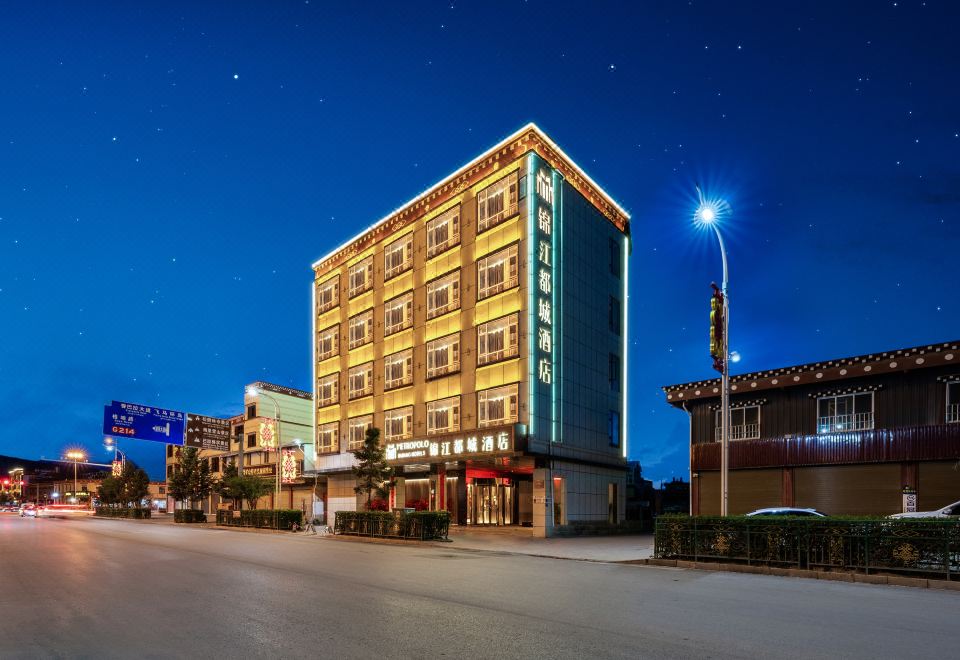 2. 메트로폴로 진장..