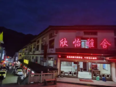 Xinyi Yashe