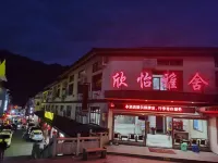 Xinyi Yashe