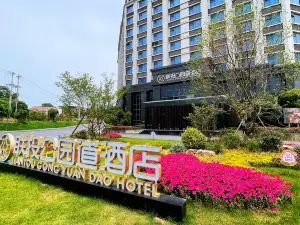 셴닝 리안토우 파크 로드 호텔