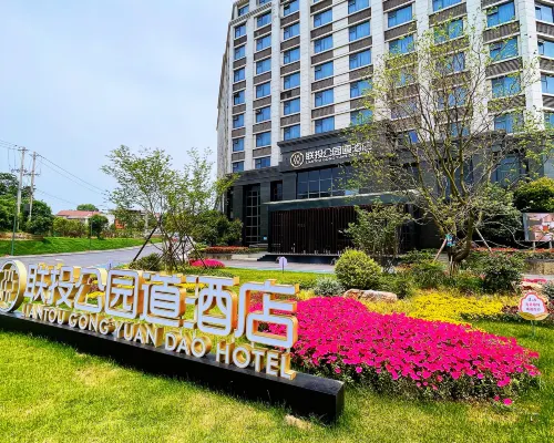 Xianning Liantou Park Road Hotel Hotels in Xianning