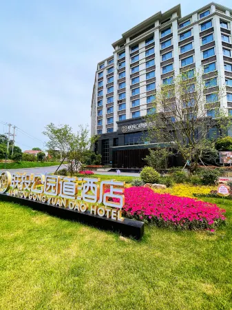 Xianning Liantou Park Road Hotel Отели рядом с достопримечательностью «Taiyi Statue of God»