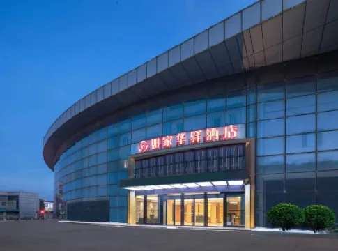 루자 차이나 인 호텔（안칭고속철도터미널센터） 안칭 호텔