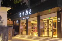 JI Hotel (Xiamen Airport Huli Avenue) Hotels in Huli Industrial Park