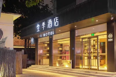 Ji Hotel (Xiamen Airport Huli Avenue) Hotels in Xiamen