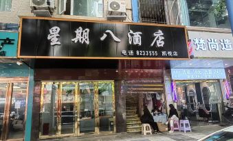 Eighth Hotel