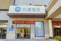 HanTing Hotel (Tianjin South Station Shehui Mountain Plaza) Hotels in Tianjin South Station/Huayuan Technology Industrial Park