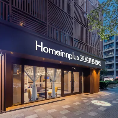 Homeinn Plus Hotel (Nanjing Xinjiekou Subway Station Deji Plaza) Hotels near XuanWu Park