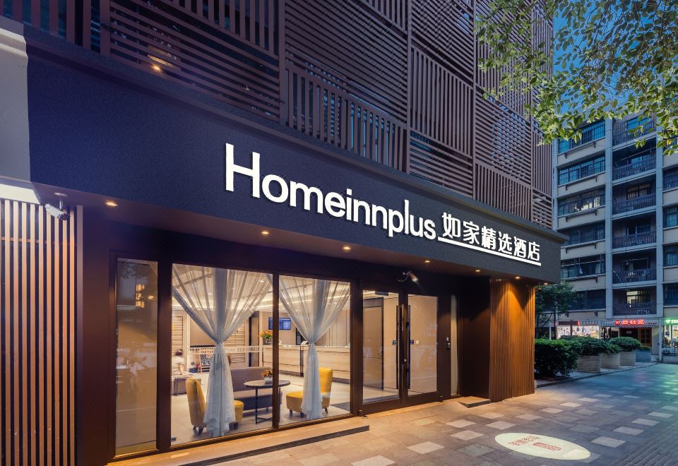 홈 인 플러스 호텔 (난징신제커우지하철역더지광장 )(如家精选酒店(南京新街口地铁站德基广场店)) 호텔 후기, 예약 난징 호텔 추천 | 트립닷컴